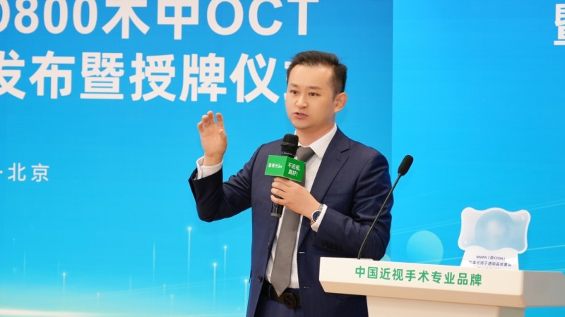 全国首批！北京非公首台！朱思泉教授解读蔡司artevo 800数字导航3d显微镜特色优势