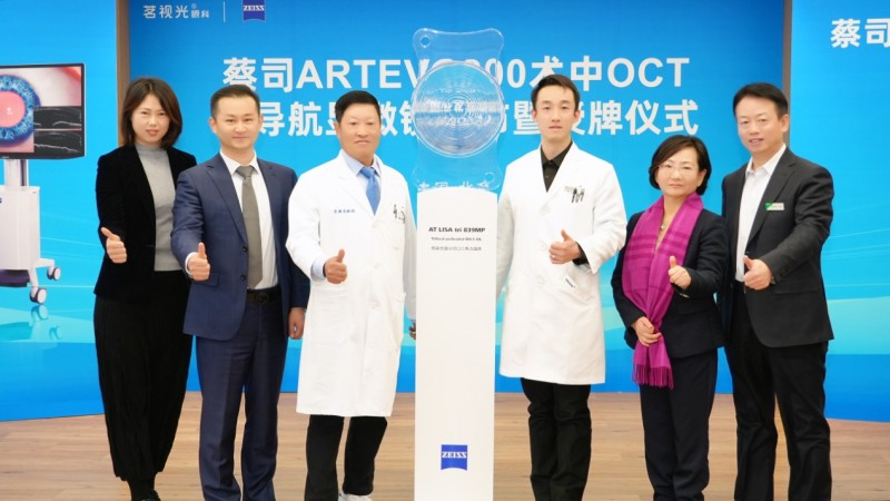 全国首批！北京非公首台！朱思泉教授解读蔡司artevo 800数字导航3d显微镜特色优势