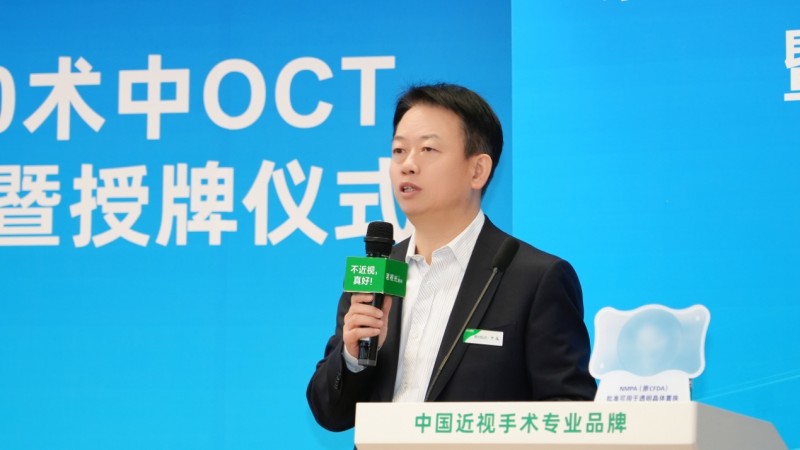 全国首批！北京非公首台！朱思泉教授解读蔡司artevo 800数字导航3d显微镜特色优势