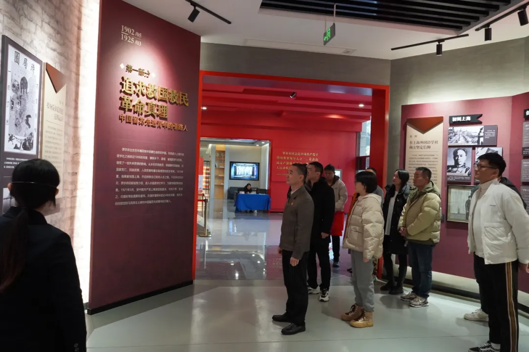 缅怀先烈 奋进当下 | 市救助管理站党支部前往罗亦农陈列馆开展主题党日活动 缅怀先烈 奋进当下 | 市救助管理站党支部前往罗亦农陈列馆开展主题党日活动