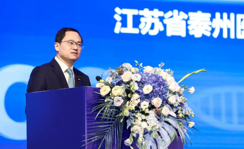 “链”出健康新未来，第二届生物医药供应链大会泰州举办