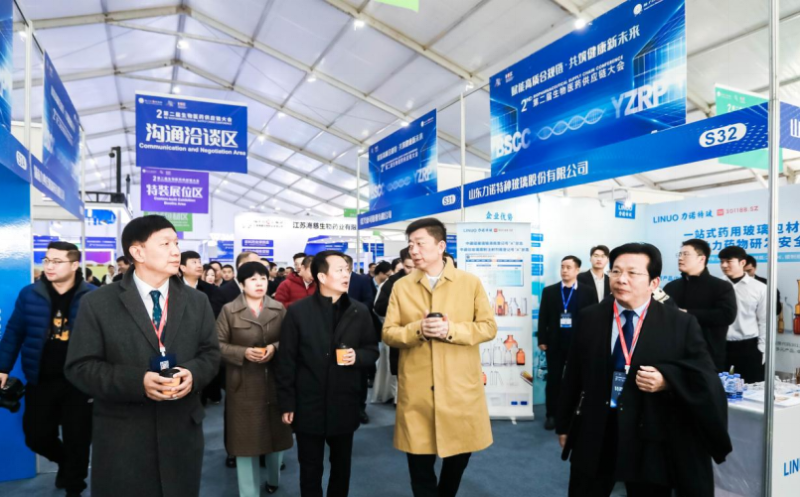 “链”出健康新未来，第二届生物医药供应链大会泰州举办