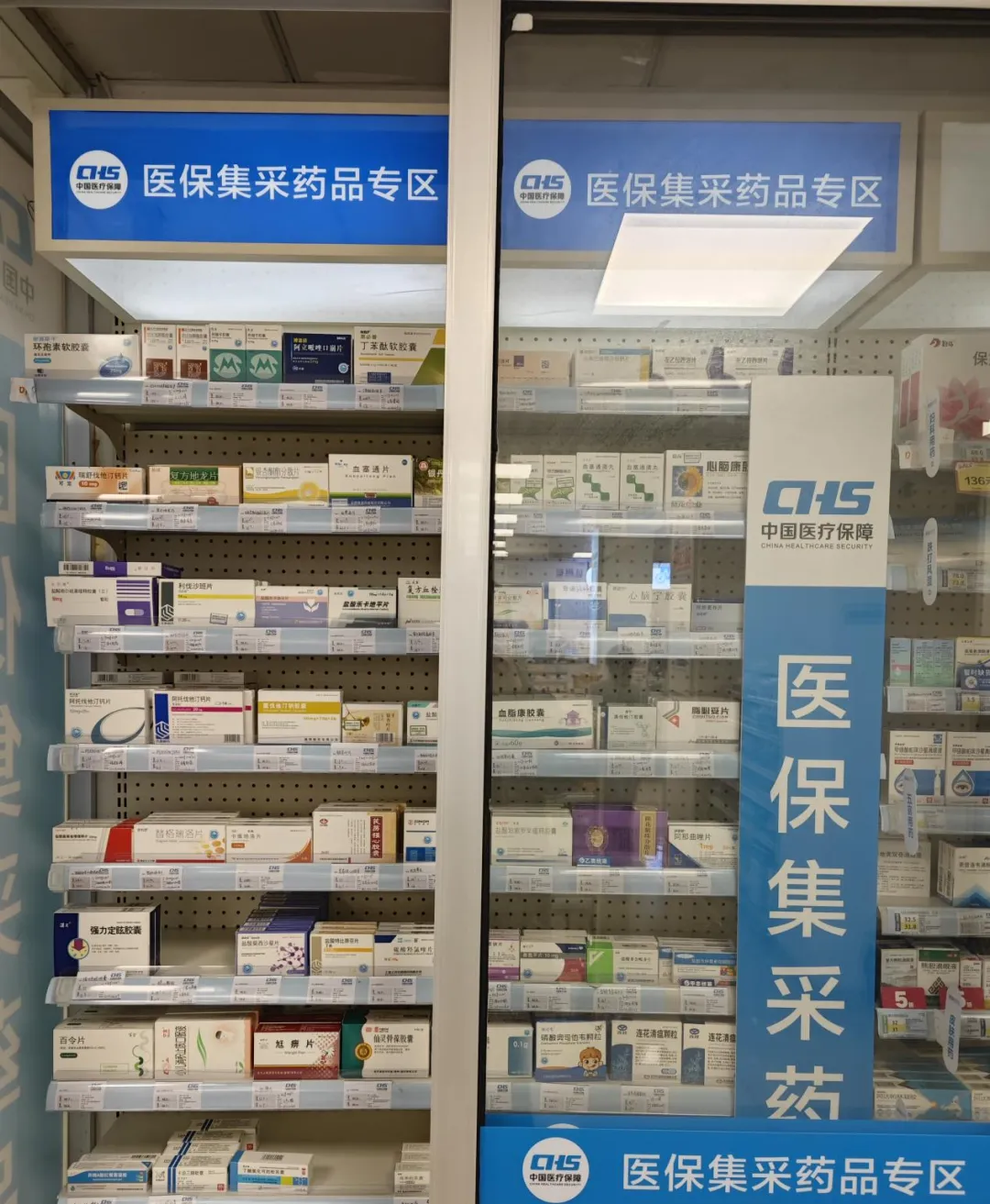 集中带量采购药品轻松购!湘潭集采药品“进零售药店”试点工作落地惠民 集中带量采购药品轻松购!湘潭集采药品“进零售药店”试点工作落地惠民