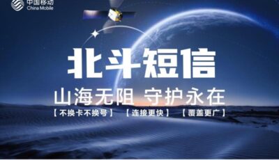 中国移动升级5g-a x ai，开启“a”时代