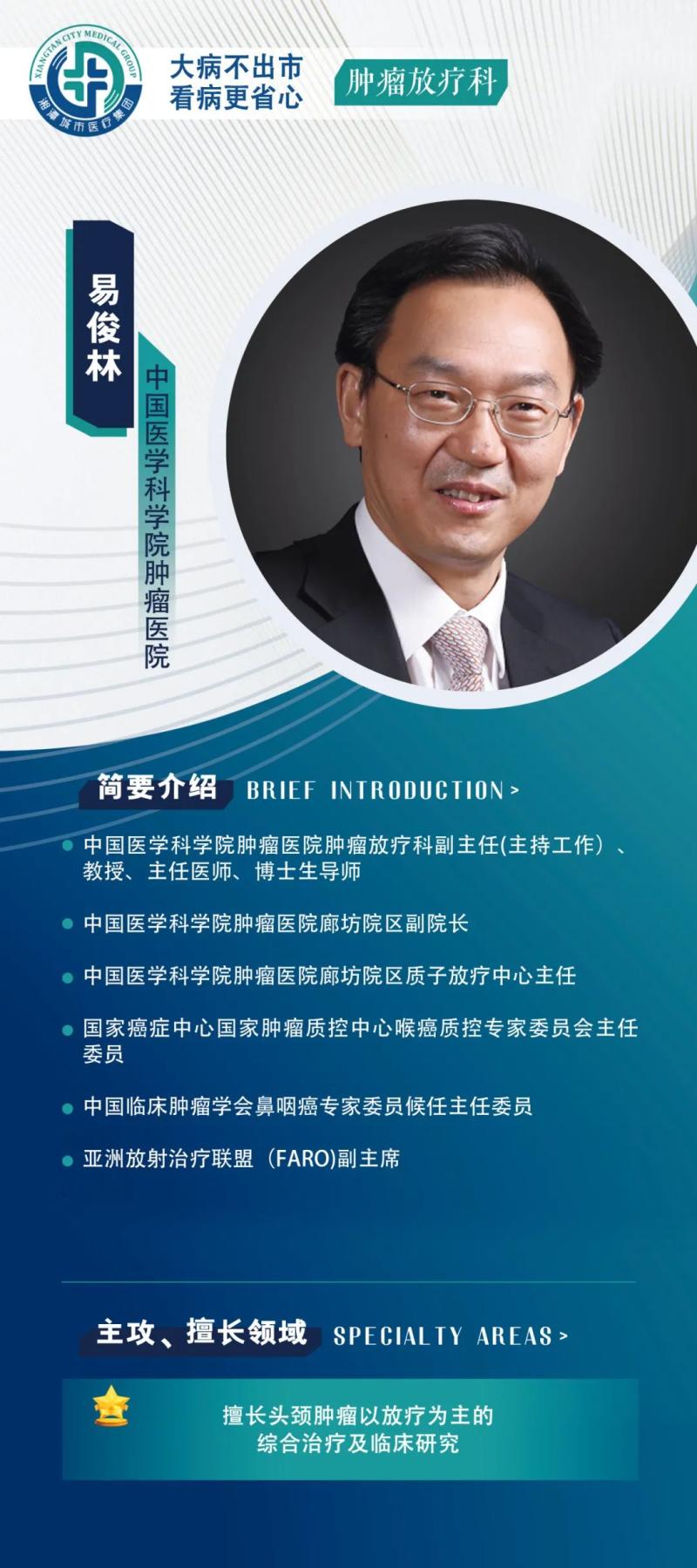 【大病不出市】再添一位!湘潭市中心医院柔性引才又增“新力量” 【大病不出市】再添一位!湘潭市中心医院柔性引才又增“新力量”