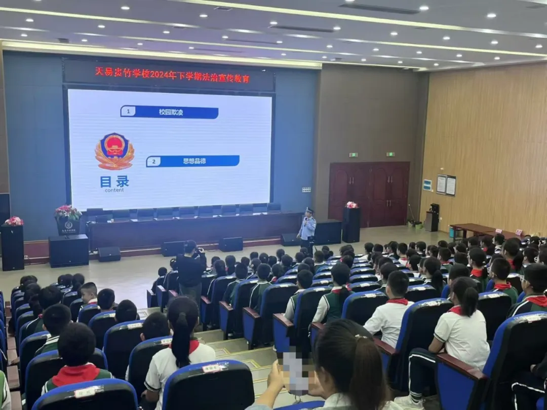 护航成长“警”相随|天易派出所精耕细作全力护航校园安全 护航成长“警”相随|天易派出所精耕细作全力护航校园安全