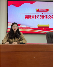 青春心向党,建功新时代 ——热烈庆祝共青团湘潭市第二中学2024届代表大会顺利召开! 青春心向党,建功新时代 ——热烈庆祝共青团湘潭市第二中学2024届代表大会顺利召开!