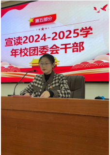 青春心向党,建功新时代 ——热烈庆祝共青团湘潭市第二中学2024届代表大会顺利召开! 青春心向党,建功新时代 ——热烈庆祝共青团湘潭市第二中学2024届代表大会顺利召开!