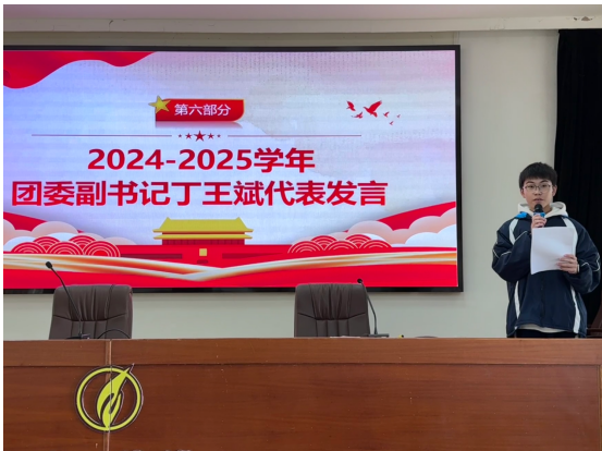 青春心向党,建功新时代 ——热烈庆祝共青团湘潭市第二中学2024届代表大会顺利召开! 青春心向党,建功新时代 ——热烈庆祝共青团湘潭市第二中学2024届代表大会顺利召开!