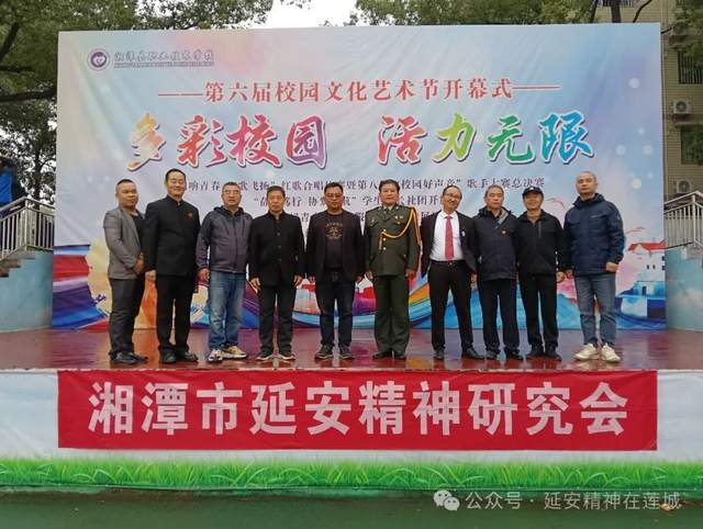 传承红色基因 点亮青春梦想——湘潭市延研会新时代红歌传唱 弘扬延安精神活动走进湘潭县职校 传承红色基因 点亮青春梦想——湘潭市延研会新时代红歌传唱 弘扬延安精神活动走进湘潭县职校