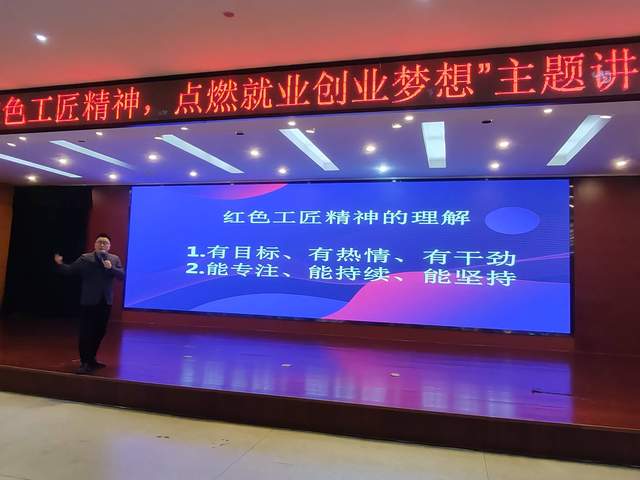 传承红色文化,培育红色工匠——湖南电气职业技术学院开展红色文化进校园活动 传承红色文化,培育红色工匠——湖南电气职业技术学院开展红色文化进校园活动