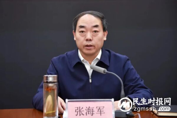 涉县女企业家协会换届暨二届一次会员大会成功召开