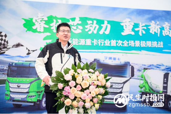 宇通新能源重卡上演“速度与激情”，3项极限挑战展现硬核实力