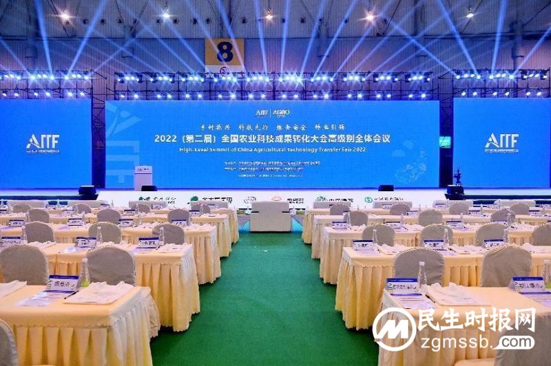中农微念助力农业科技成果转化落地，亮相全国农业科技成果转化大会