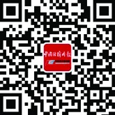 恒天家办荣获“2022年财联社投资峰会”——年度最佳财富长青奖 恒天家办荣获“2022年财联社投资峰会”——年度最佳财富长青奖