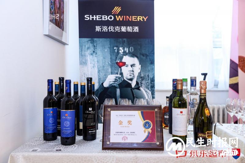 莉拉巧克力等欧洲特产在京东斯洛伐克国家馆上线 “一带一路”经贸不断深化