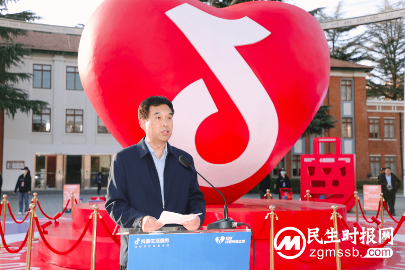 抖音心动之城郑州站正式启动，发放千万元消费券助力本地消费 