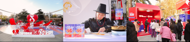 抖音心动之城郑州站正式启动，发放千万元消费券助力本地消费 