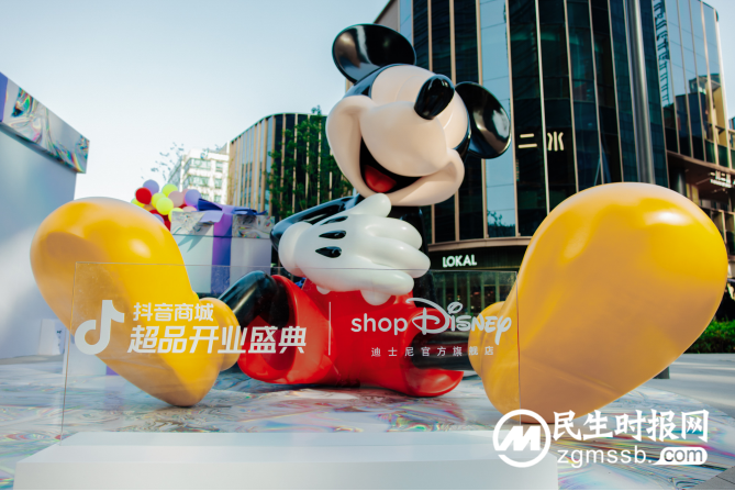 将快乐打包|迪士尼抖音商城超品开业盛典派对进行中
