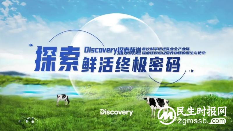 牛奶的科技之旅：从一枚「胚胎」开始