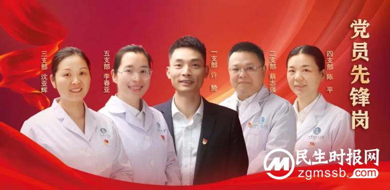 【先锋有我:第三期】弘扬榜样力量 争当先锋模范 【先锋有我:第三期】弘扬榜样力量 争当先锋模范