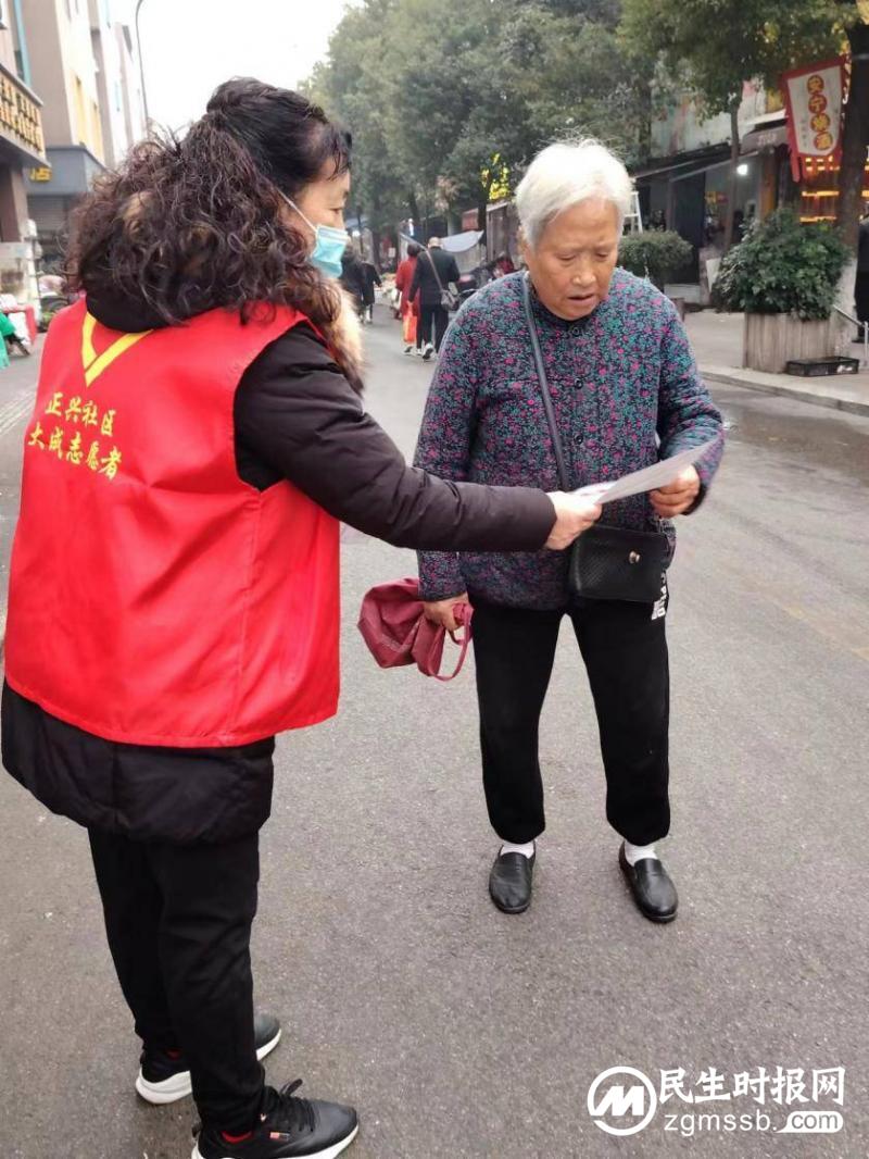 科普慧社区，正兴在行动
