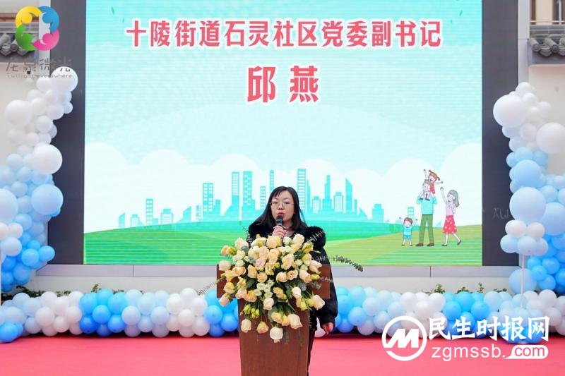 “大运有你我·石灵添活力”——2023年 “星火计划·生生不息”区域共建项目“守卫安全·共建为民”石灵社区安全教育文化艺术节活动