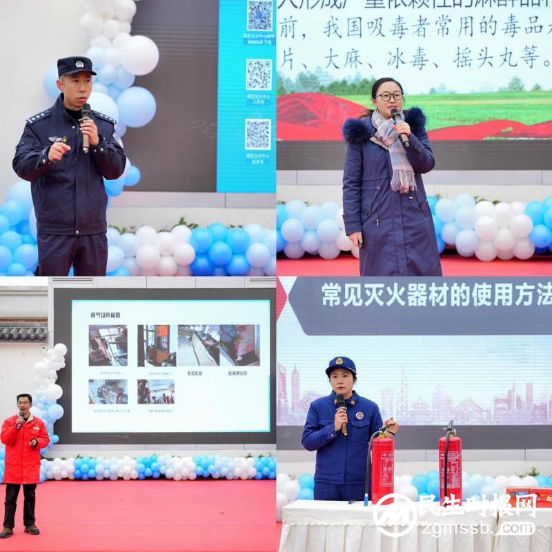 “大运有你我·石灵添活力”——2023年 “星火计划·生生不息”区域共建项目“守卫安全·共建为民”石灵社区安全教育文化艺术节活动