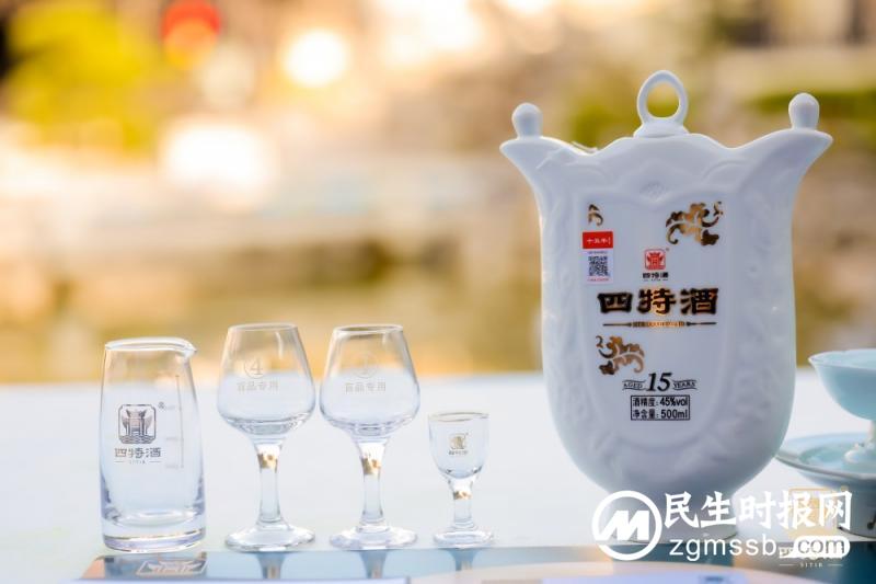 冬日美酒香满园，第五代四特十五年臻赏品鉴游园会·南昌站盛启美好