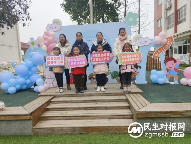 “三餐四季·以'安'为伴”——食品安全参与式情景活动