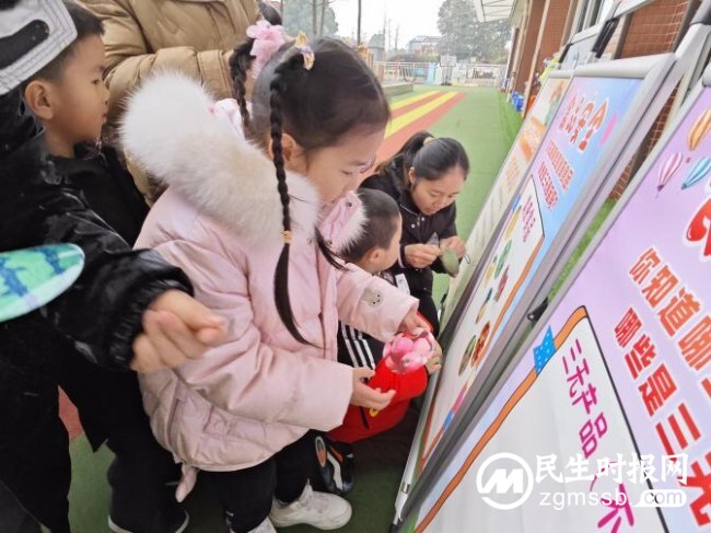“三餐四季·以'安'为伴”——食品安全参与式情景活动