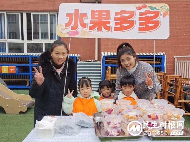“三餐四季·以'安'为伴”——食品安全参与式情景活动