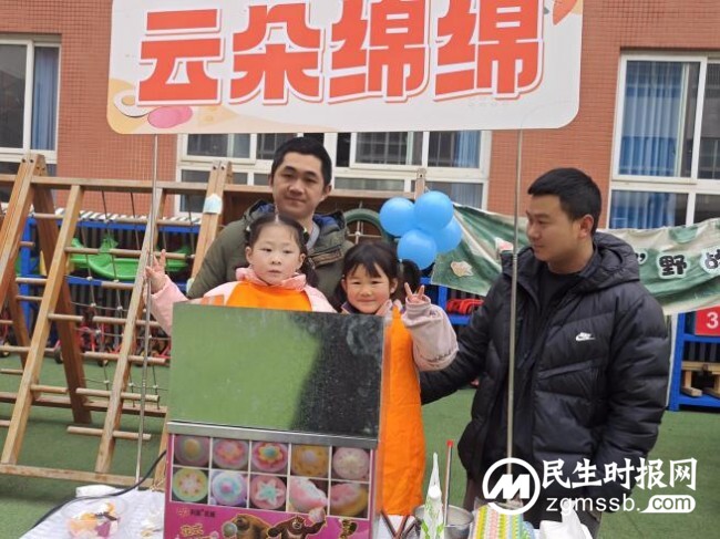 “三餐四季·以'安'为伴”——食品安全参与式情景活动