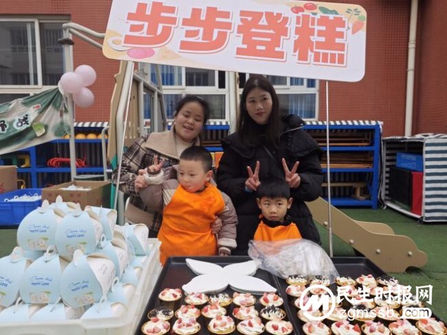 “三餐四季·以'安'为伴”——食品安全参与式情景活动