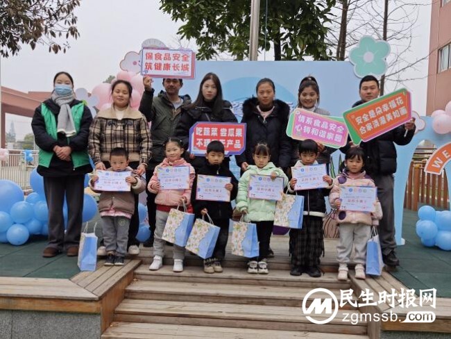 “三餐四季·以'安'为伴”——食品安全参与式情景活动
