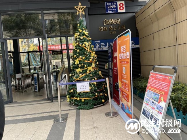 唯有精耕·方能善治三区互动汇聚鹿角项目 商贸文化惠小区——社区团购活动