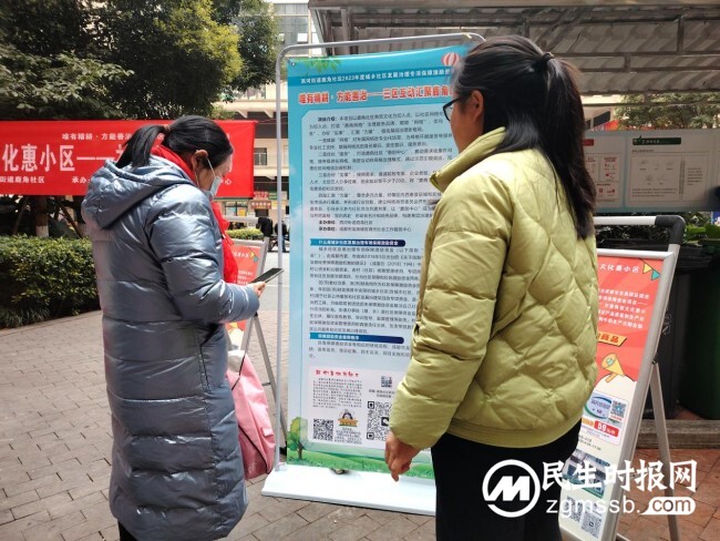 唯有精耕·方能善治三区互动汇聚鹿角项目 商贸文化惠小区——社区团购活动