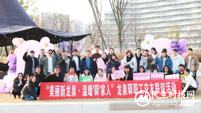 青春风采·暖冬有约“以爱为营·风光旖旎”——相遇东安青年职工暖冬露营联谊主题活动