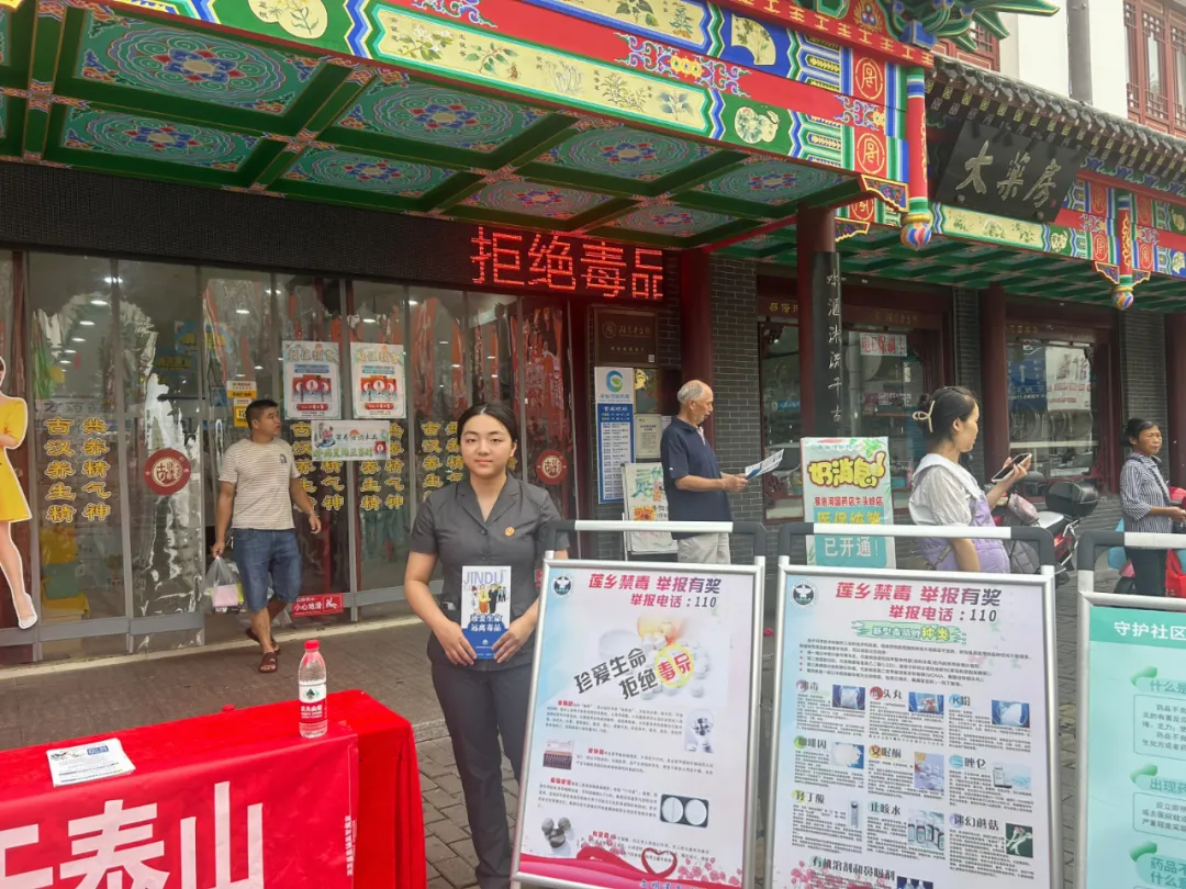 湘潭县法院与县市场监管局联合开展禁毒宣传活动 湘潭县法院与县市场监管局联合开展禁毒宣传活动
