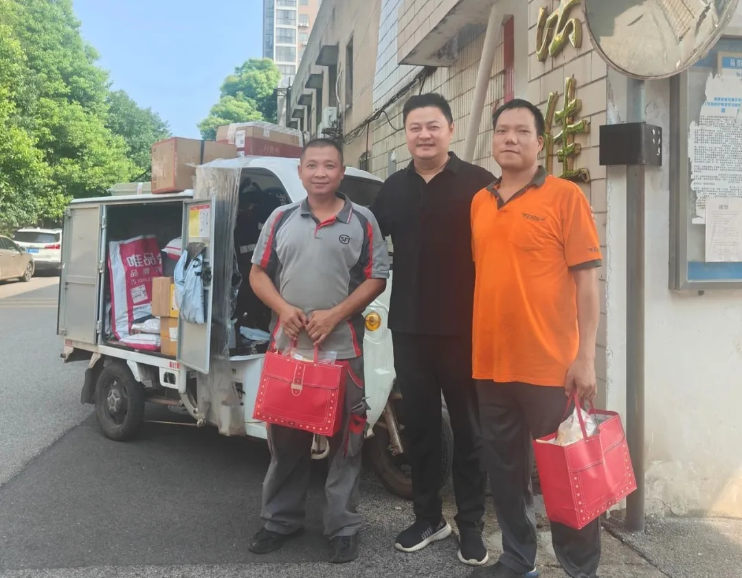 致敬一线!湘潭县法院“三伏天里”送清凉 致敬一线!湘潭县法院“三伏天里”送清凉
