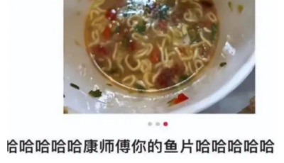 一“鱼”激起千层浪，网友：边玩梗边加购