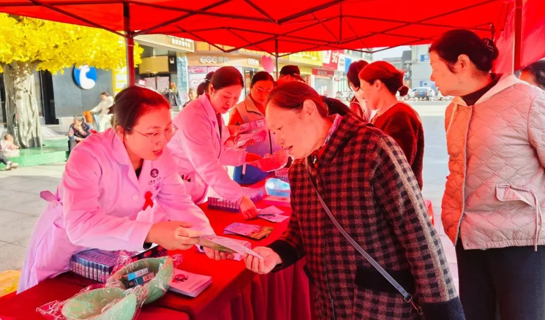 【世界艾滋病日】我院多形式宣传,助力防艾知识普及 【世界艾滋病日】我院多形式宣传,助力防艾知识普及