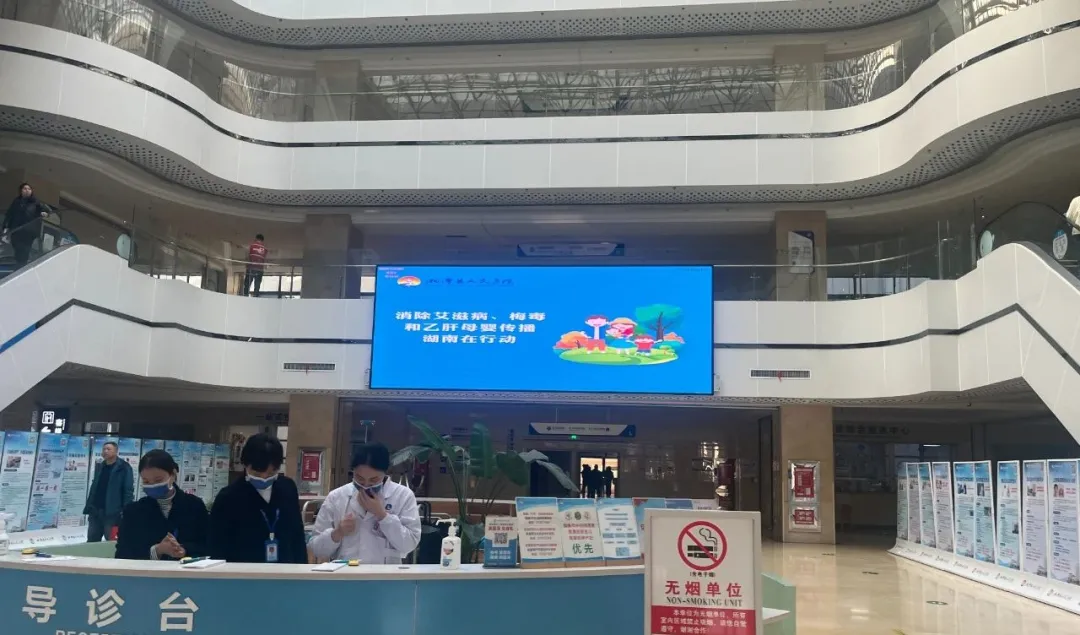 【世界艾滋病日】我院多形式宣传,助力防艾知识普及 【世界艾滋病日】我院多形式宣传,助力防艾知识普及