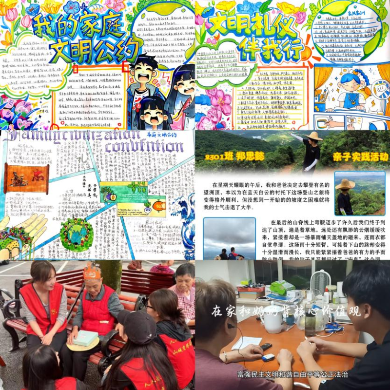 家校社协同育人,助力创文焕新颜——湘潭市第一中学“我把创文带回家”活动颁奖仪式 家校社协同育人,助力创文焕新颜——湘潭市第一中学“我把创文带回家”活动颁奖仪式