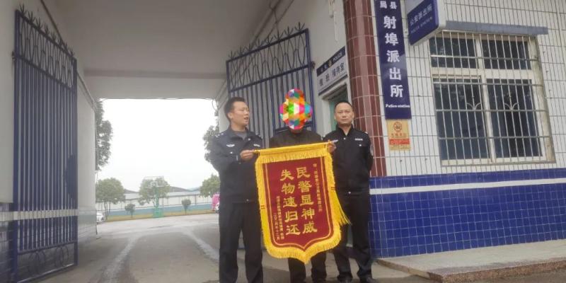 48小时找回被盗三轮车 民警获赠锦旗 48小时找回被盗三轮车 民警获赠锦旗