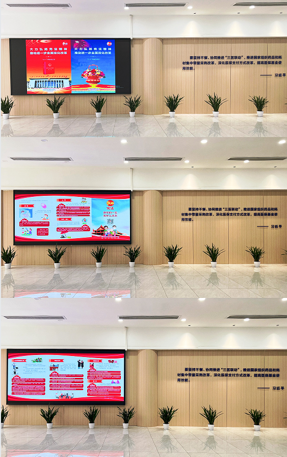 氛围拉满!市医保局组织开展2024年“宪法宣传周”系列活动 氛围拉满!市医保局组织开展2024年“宪法宣传周”系列活动