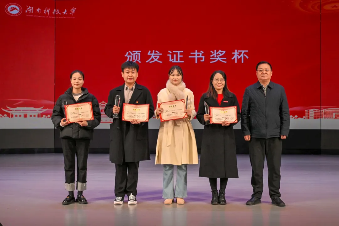 郭星麟老师荣获“第三届湖南科大杯”思政课一体化教学特等奖 郭星麟老师荣获“第三届湖南科大杯”思政课一体化教学特等奖