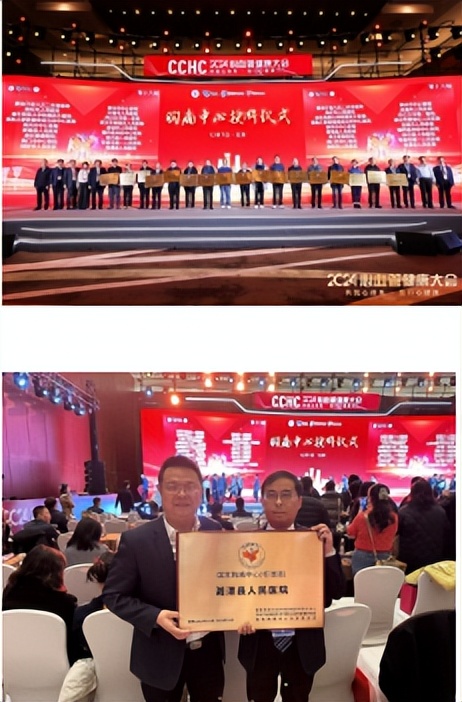 湘潭县人民医院胸痛中心再获国家级认证 为胸痛患者筑牢“生命防线” 湘潭县人民医院胸痛中心再获国家级认证 为胸痛患者筑牢“生命防线”