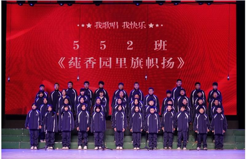 我歌唱 我快乐 ——湘潭市二中2024年校园文化艺术节暨初中部合唱比赛 我歌唱 我快乐 ——湘潭市二中2024年校园文化艺术节暨初中部合唱比赛