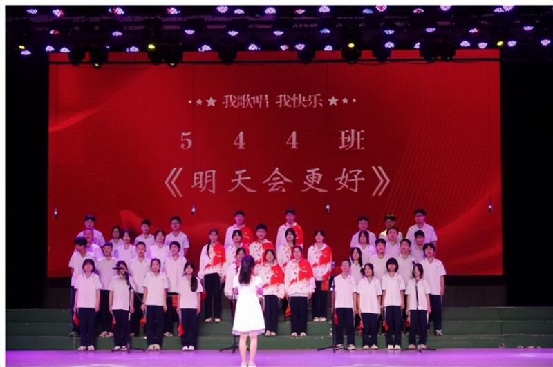 我歌唱 我快乐 ——湘潭市二中2024年校园文化艺术节暨初中部合唱比赛 我歌唱 我快乐 ——湘潭市二中2024年校园文化艺术节暨初中部合唱比赛